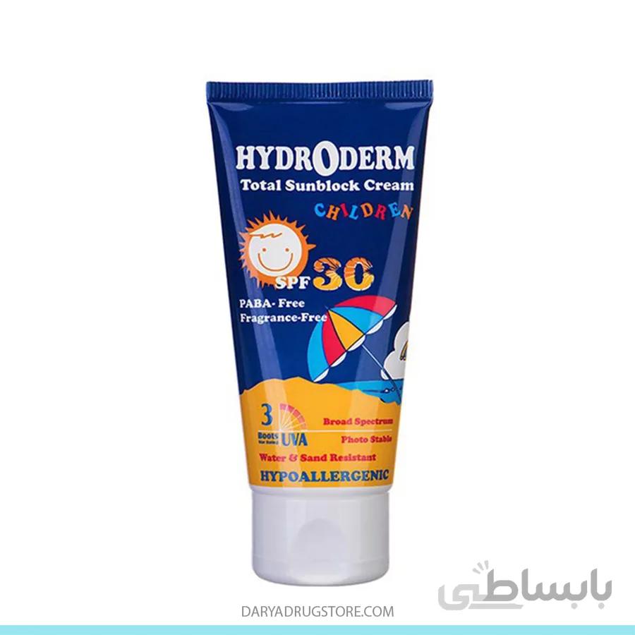 کرم ضدآفتاب کودکان spf30 هیدرودرم