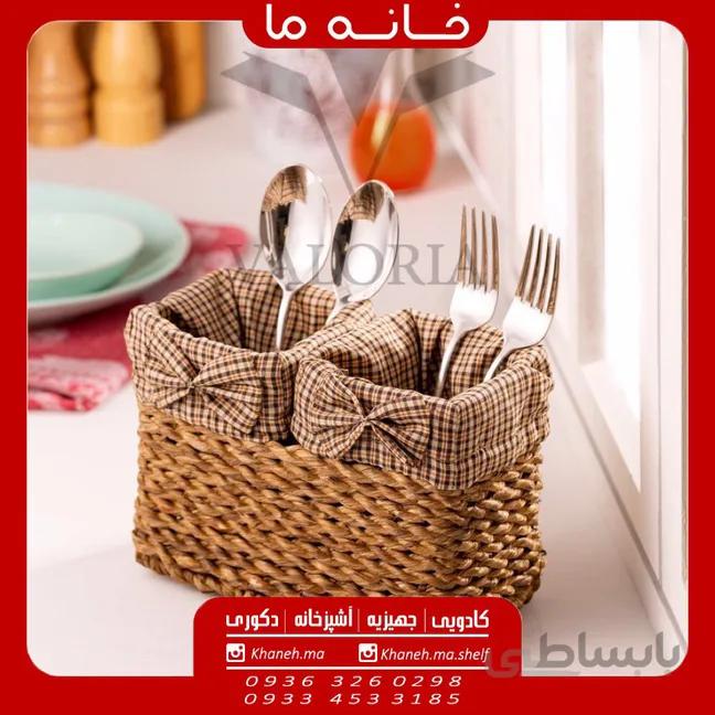 جا قاشقی 2 قلو حصیری