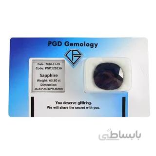 سنگ یاقوت کبود PGD120156 ا قیمت به شرط خرید تیمی