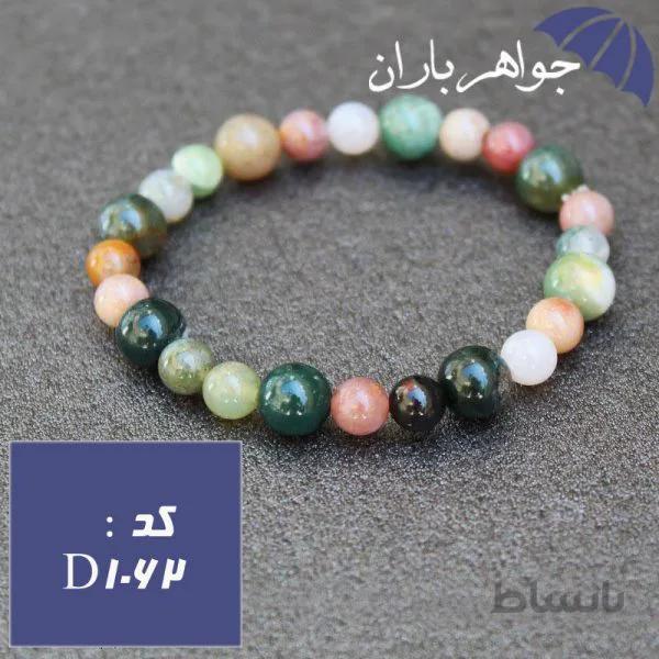 دستبند جاسپر خوشرنگ کد D_1062