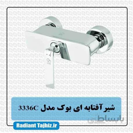 شیر توالت کرومات مدل بوک 3336C