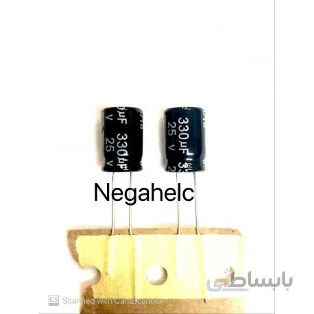 خازن 330 میکرو فاراد 25 ولت الکترولیت