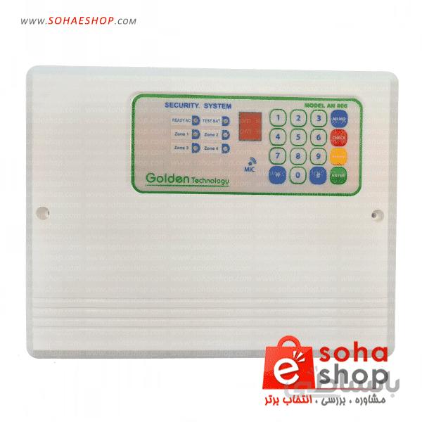 دزدگیر اماکن گلدن مدل 806 ا Golden 806