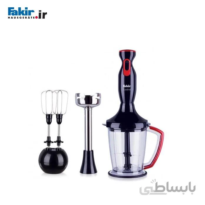 غذاساز فکر مدل لوکینا LUCINA سه کاره (قرمز) ا Fakir LUCINA Food Maker