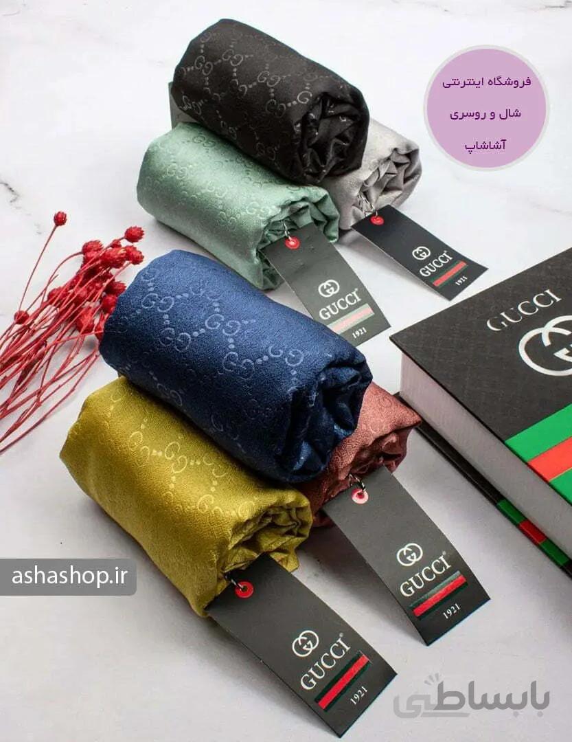 شال طرح وندا