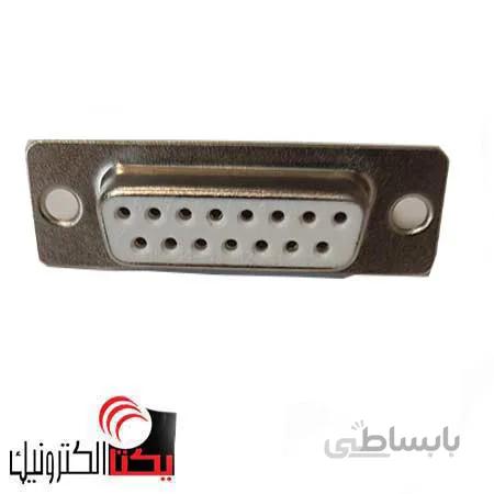 دی کانکتور روبردی صاف صنعتی مادگی 15 پین