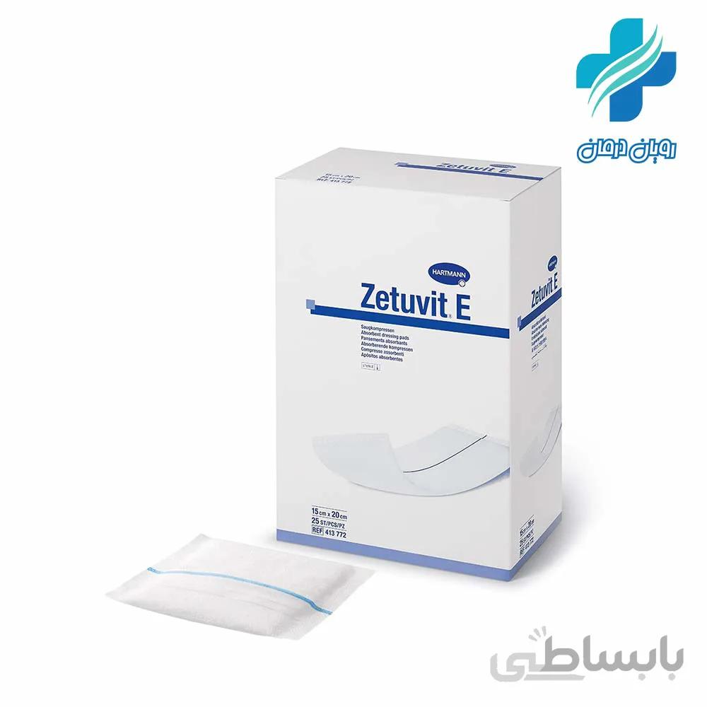 پانسمان فوق جاذب زتوویت هارتمن Hartmann