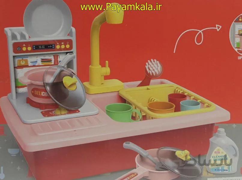 اسباب بازی سینگ ظرفشویی با اجاق گاز تک شعله