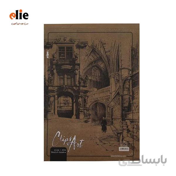 دفتر طراحی کلیپس سایز A3 طرح بازار