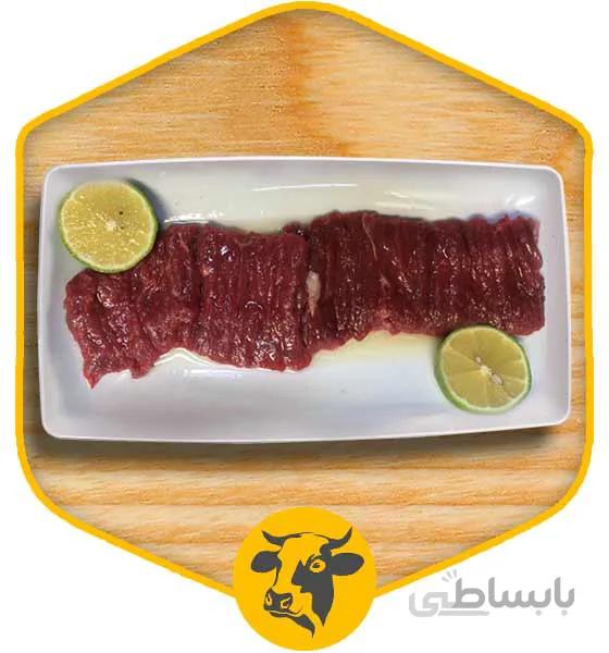 کباب برگ ( گوشت گوساله )