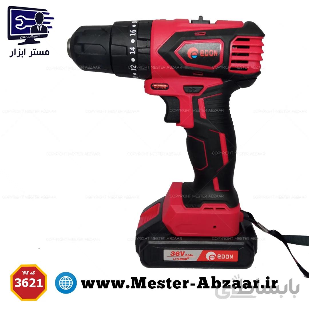 دریل چکشی پیچ بند و پیچ گوشتی شارژی دو باتری 36 ولت ادون مدل AD 36AP ا AD-36AP