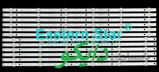 بک لایت تلویزیون اسنوا 55s37