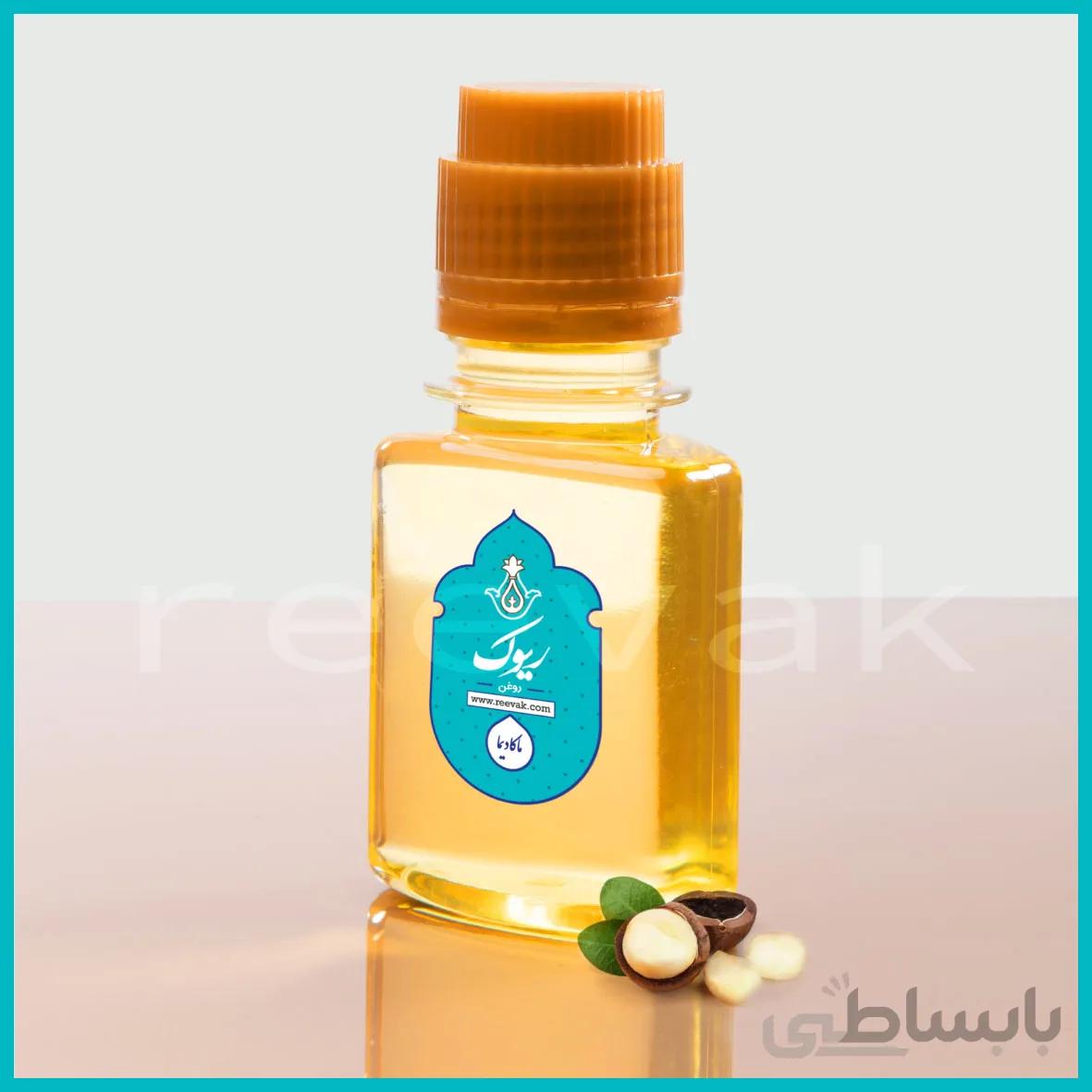 روغن ماکادمیا 60 میلی لیتر