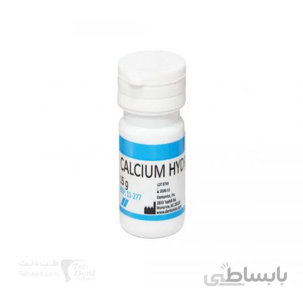 پودر کلسیم هیدروکساید/ Calcium Hydroxide Powder