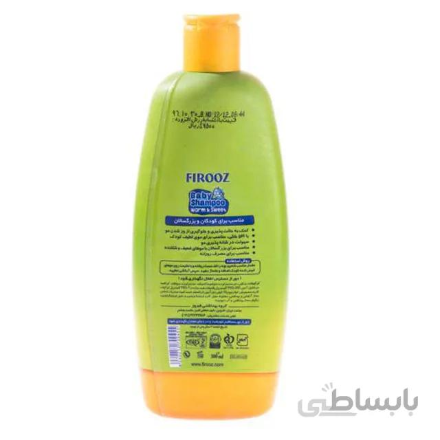 شامپو کودک فیروز مدل Warm And Sweet حجم ۳۰۰ میل ا Firooz Warm And Sweet Baby Hair Shampoo 300ml