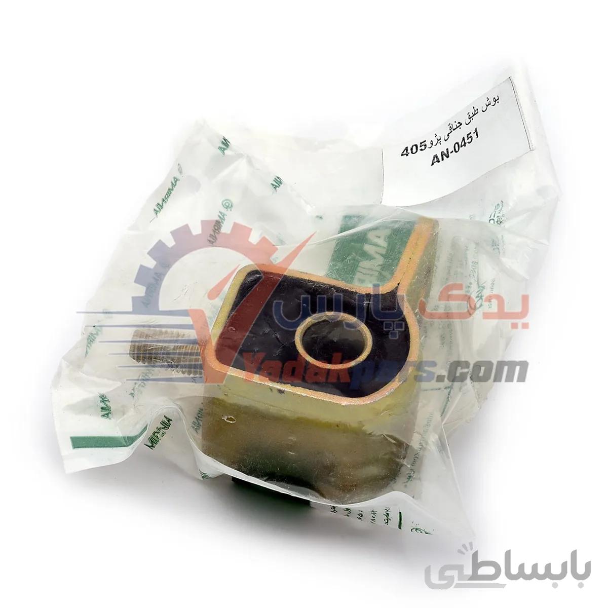 بوش طبق جناقی پژو405/پارس/سمند/دنا برند امیرنیا ا AMIRNIA AN-0451 Rear Wishbone Bush Peugeot 405 TABRIZ IRAN
