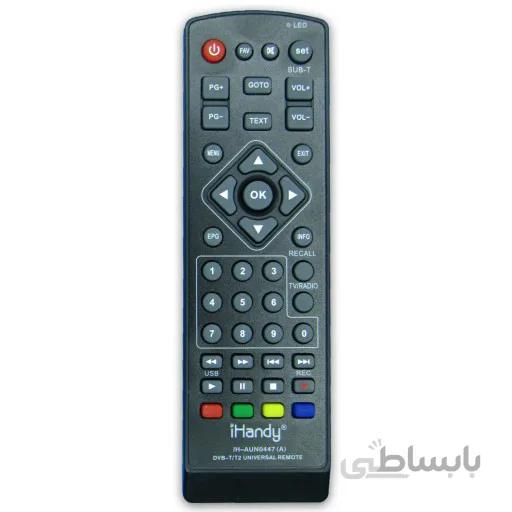کنترل گیرنده دیجیتال آی هندی IHANDY (همه کاره)