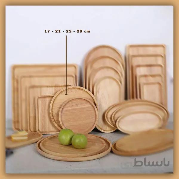 بشقاب سه سایز