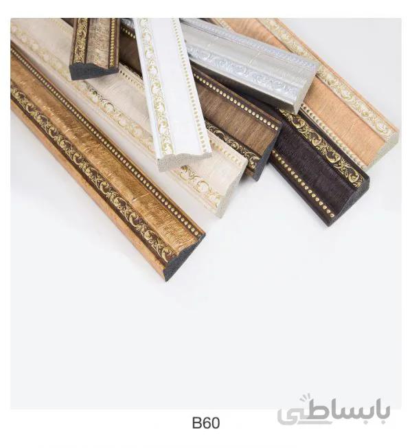 دیوارکوب پی وی سی 6 سانت کد B60