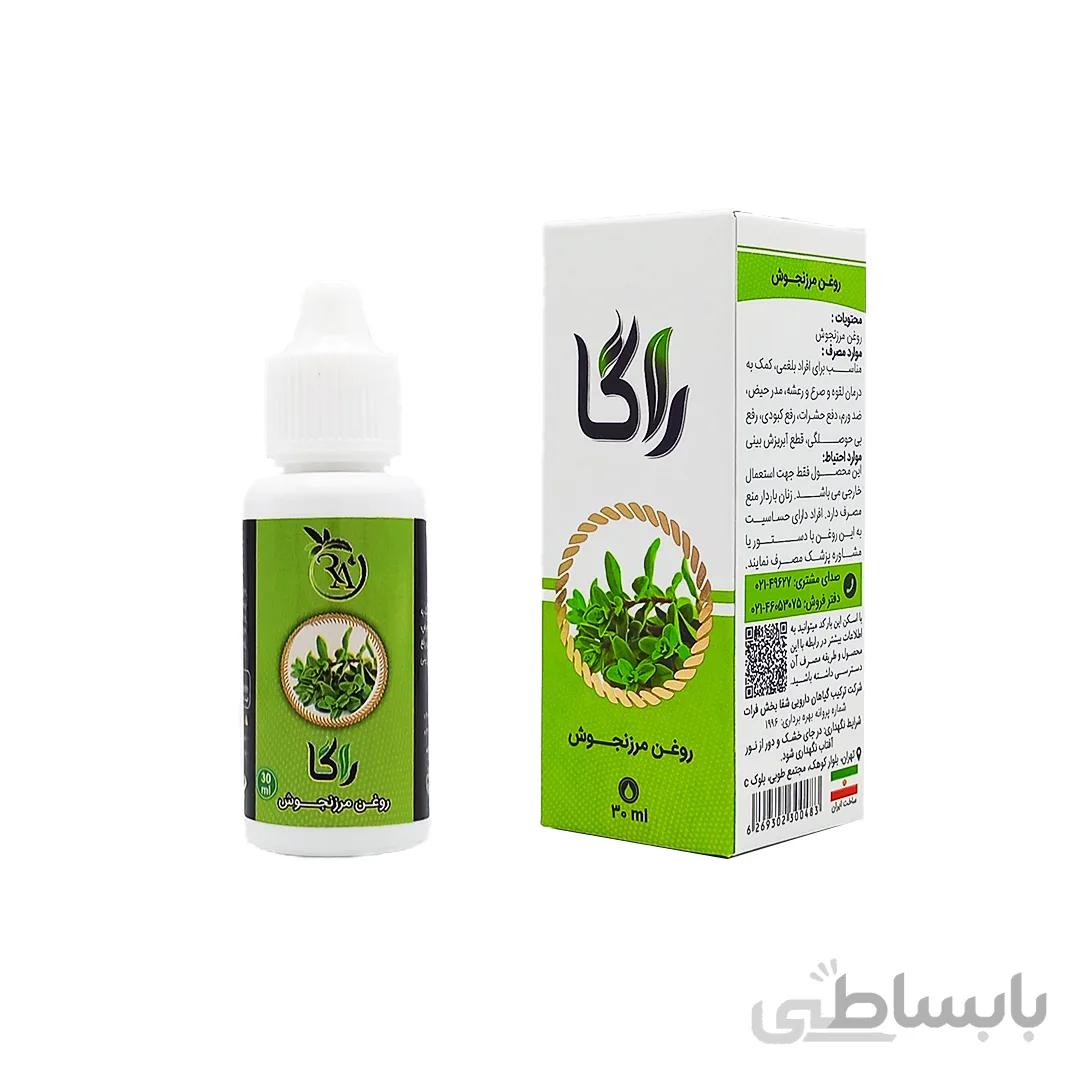 روغن مرزنجوش