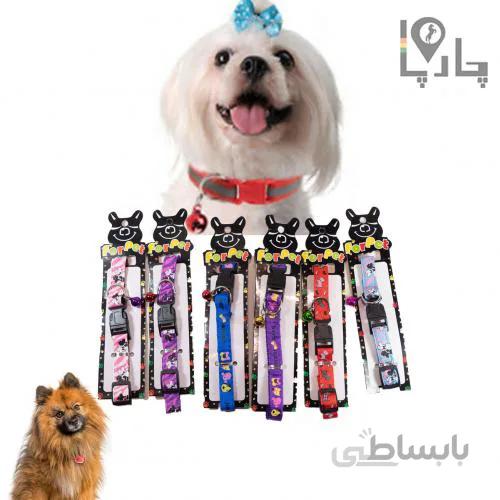 قلاده گردنی سگ و پت ForPet زنگوله دار با دکمه ایمنی کلیکی طرح دار رنگی سایز S