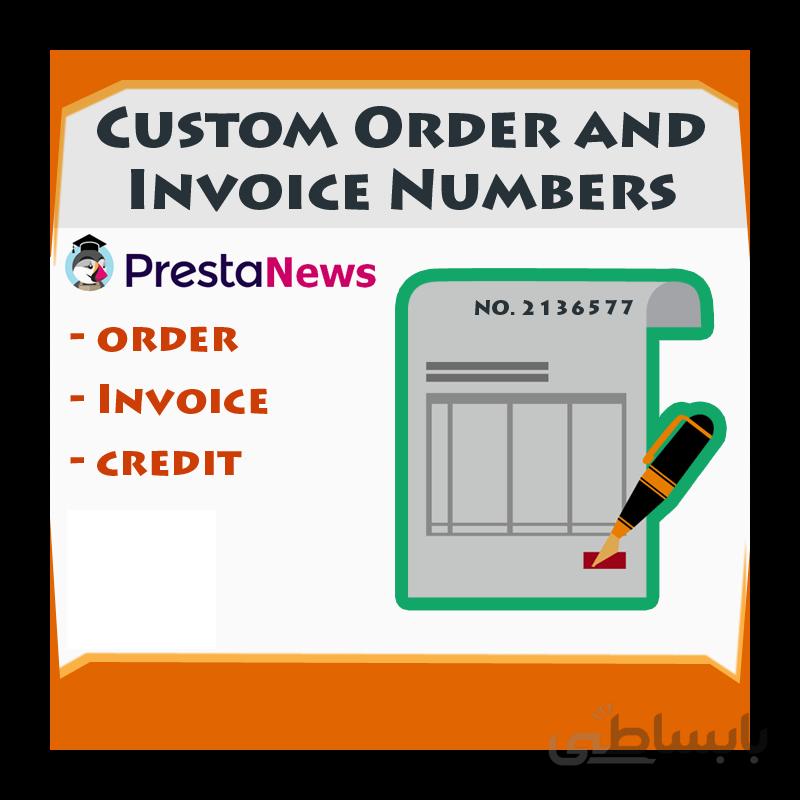ماژول ویرایش شماره سفارش شماره فاکتور و رسید تحویل و اعتبار در پرستاشاپ