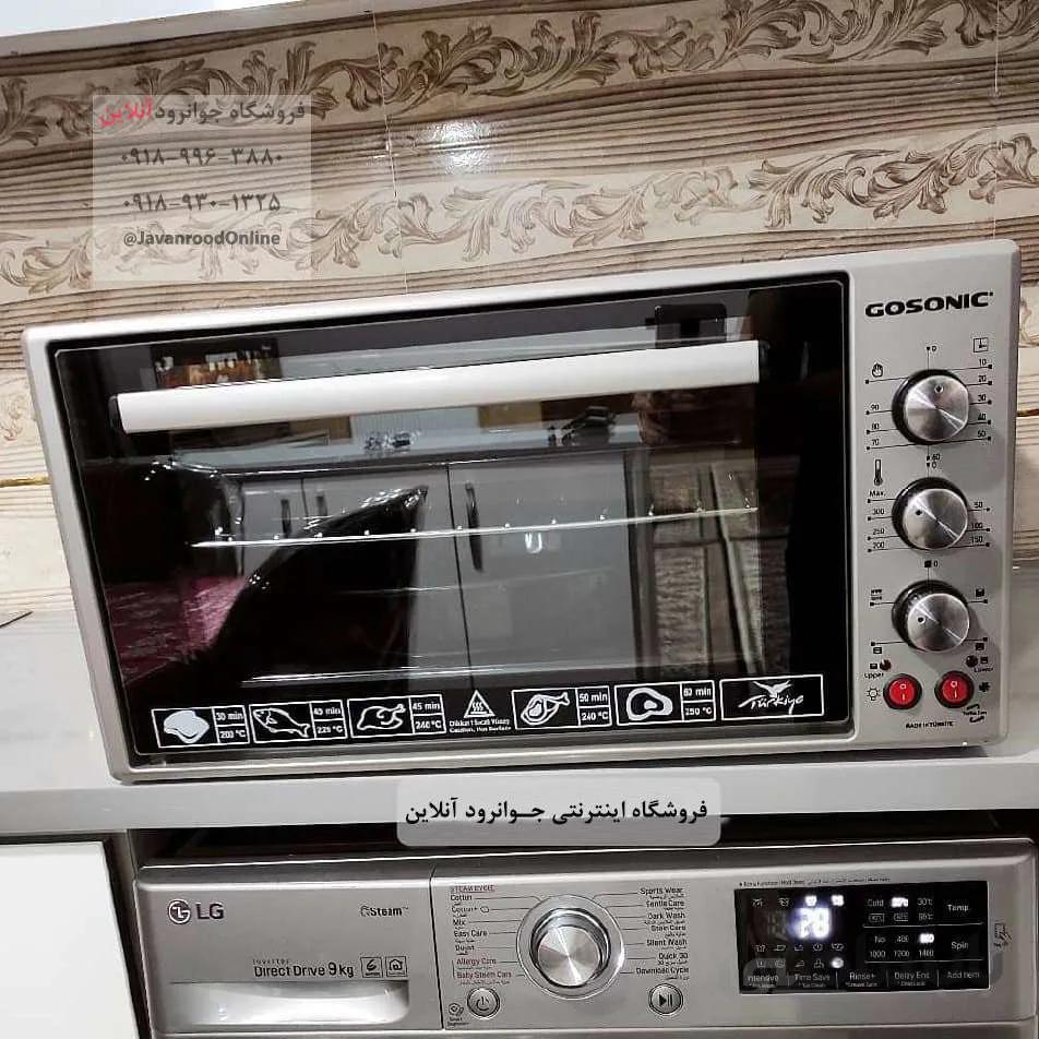 توستر گاسونیک 50 لیتر مدل Geo-650 ا Toaster Oven Gosonic Geo-650 کد 296945
