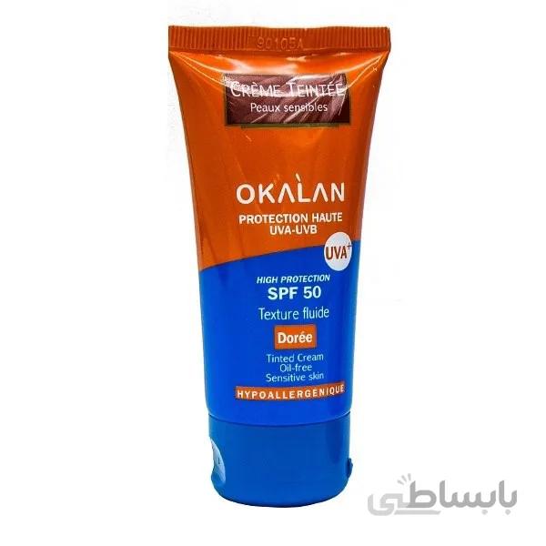 کرم ضد آفتاب اوکالان OKALAN SPF50(نسخه ارجینال) ا OKALAN SPF50 Sunscreen