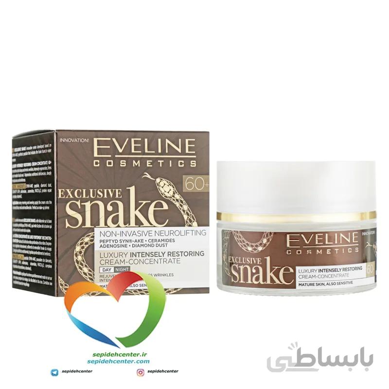 کرم جوان کننده مار اولاین Eveline Snake 60 حجم 50 میلی لیتر