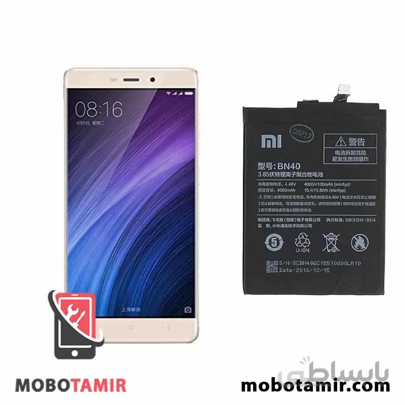 باتری اصلی گوشی شیائومی Xiaomi Redmi 4 Prime ا Battery Xiaomi Redmi 4 Prime - BN40