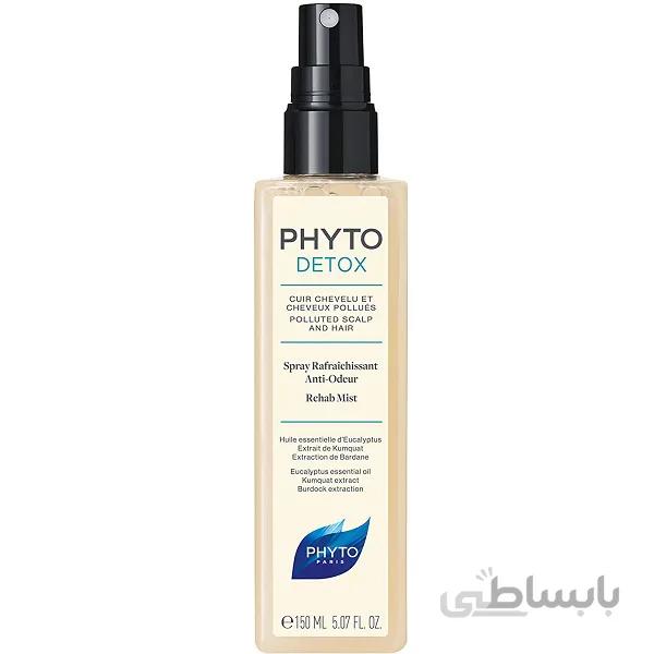 اسپری موی سر فیتو Phyto سری DETOX مدل REHAB MIST حجم ۱۵۰ میل | آبرسان و شاداب کننده مو، ضد اسکالپ، آلودگی، بوی نامطبوع ا Phyto Detox Rehab Mist 150ml