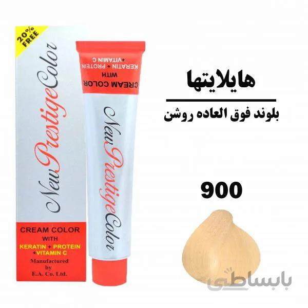 رنگ مو بلوند فوق العاده روشن نیو پرستیژ کالر سری هایلایتها شماره 900 حجم 120 میلی لیتر