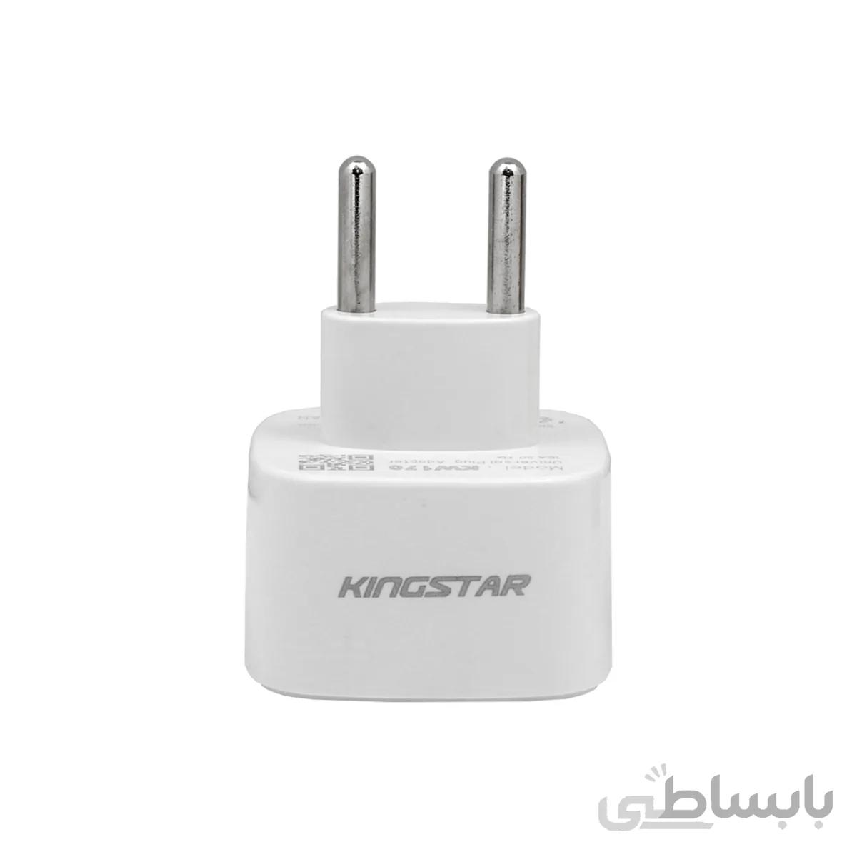 تبدیل برق 3به 2 KingStar مدل KW170-سفید