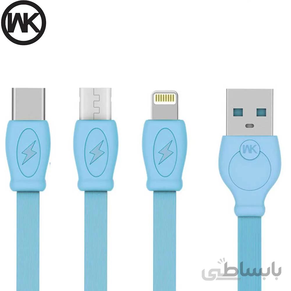 کابل مدل 3 متری WDC-023