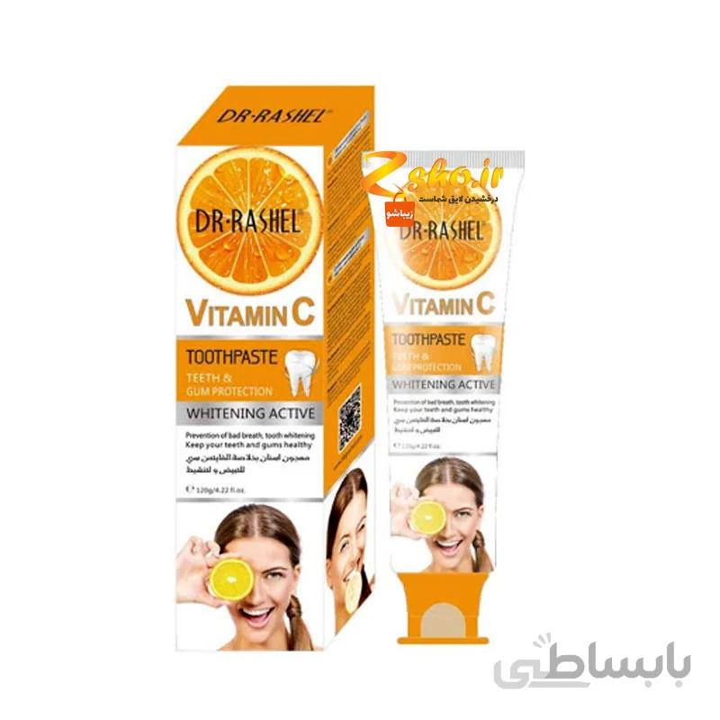 خمیر دندان ویتامین C دکتر راشل DR.RASHEL