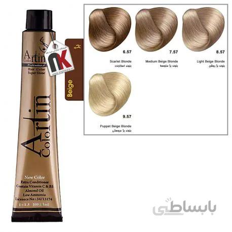 رنگ مو آرتین سری بژ (57)