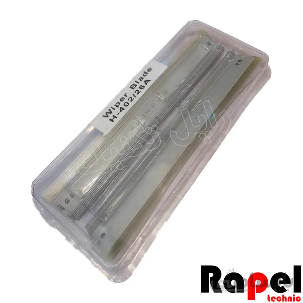 بلید درام HP 26A (پک 10 عددی)