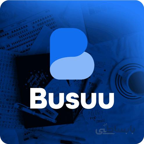 اکانت busuu