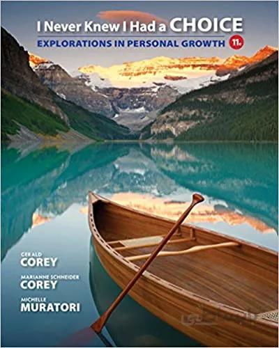 دانلود کتاب I Never Knew I Had a Choice: Explorations in Personal Growth (11th Edition) - Original PDF