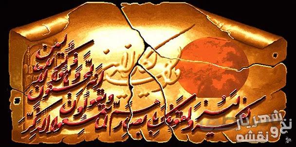 لوازم بافت تابلو فرش در منزل طرح آیه وان یکاد - 26