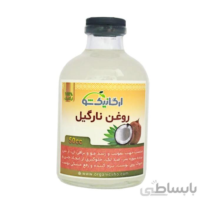 روغن نارگیل طبیعی