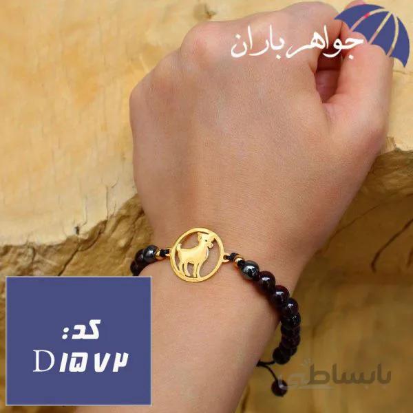 دستبند سنگی نماد ماه تولد فروردین کد D_1572