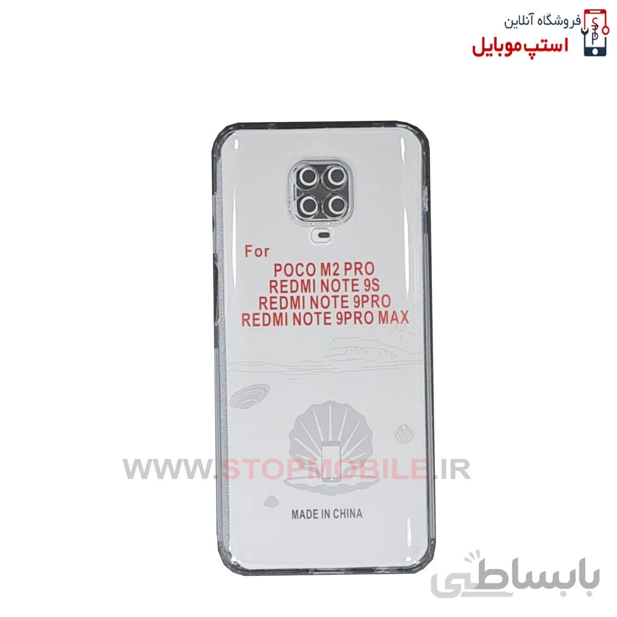 قاب گوشی شیائومی REDMI NOTE 9 PRO مدل ژله ای شفاف