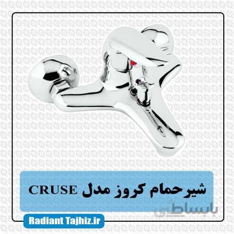 شیر دوش کرومات مدل کروز Cruse