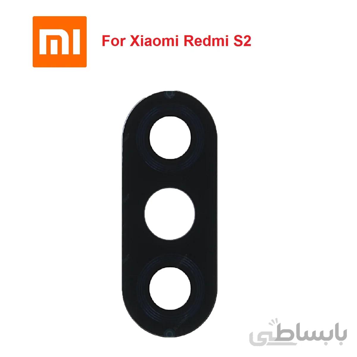 شیشه دوربین شیائومی Glass Camera Back Xiaomi Redmi S2