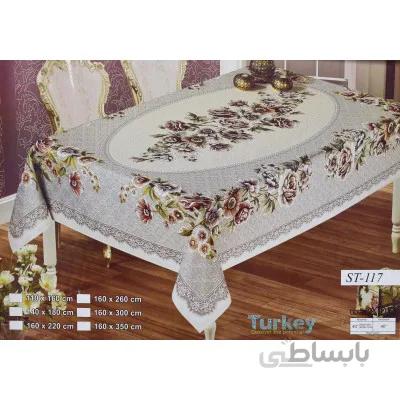رومیزی ناهارخوری 6 نفره ترک ساغول تک استیل ST-117