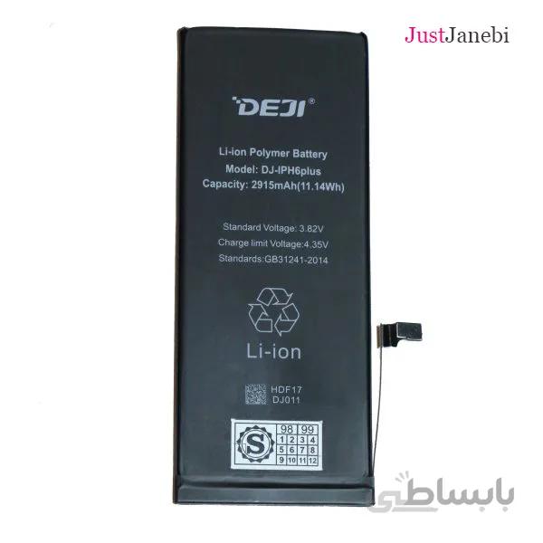 باتری آیفون Iphone 6 PLUS مدل DJ-IPH6P