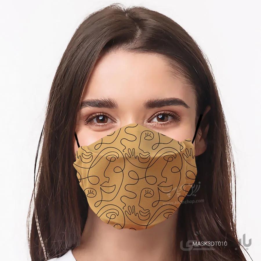 ماسک 2 لایه 3D طرح T010