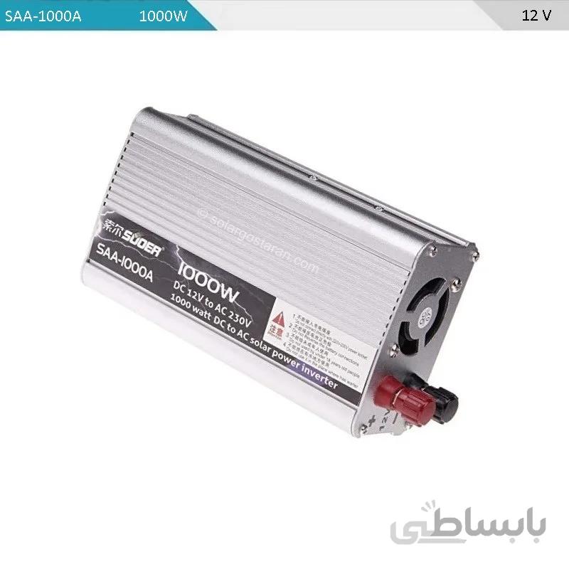 مبدل برق خودرو 1000 وات 12 ولت Suoer مدل SAA-1000A