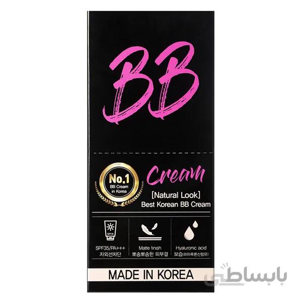 بی بی کرم بژ طبیعی (6 عددی) I AM SODA ا I AM SODA natural look bb cream